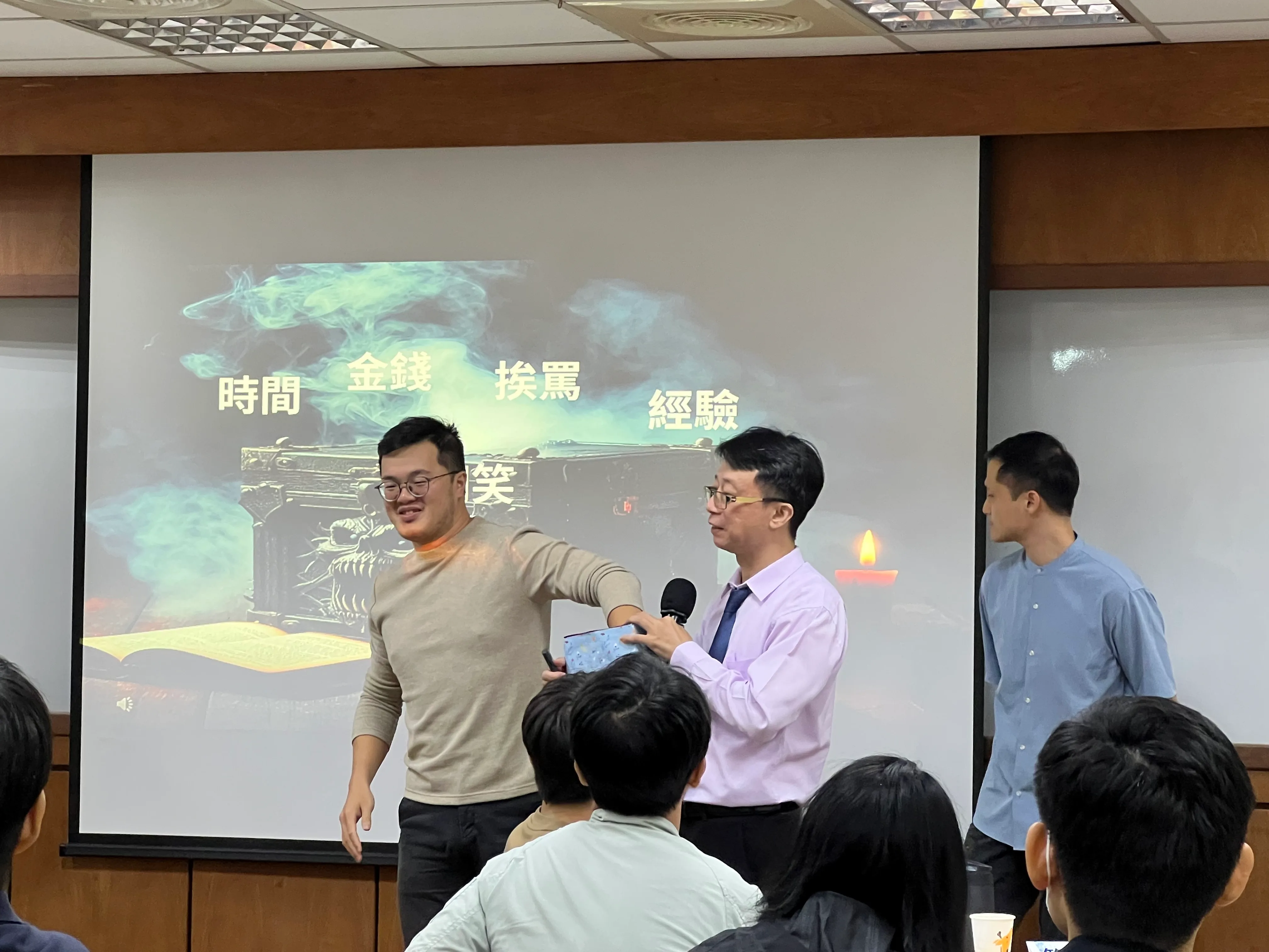 學員體驗恐怖箱創新活動